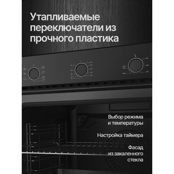 Изображение товара Электрический духовой шкаф Kuppersberg HO 603 B