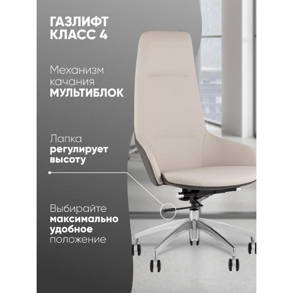 Изображение товара Кресло компьютерное TopChairs Soulo A308 8371-12/1