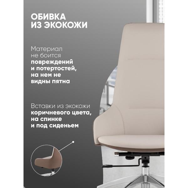 Изображение товара Кресло компьютерное TopChairs Soulo A308 8371-6/1