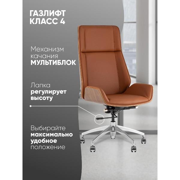 Изображение товара Кресло компьютерное TopChairs Crown SN A312 8383-14 walnut back