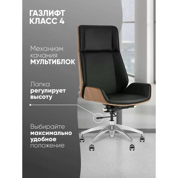 Изображение товара Кресло компьютерное TopChairs Crown SN A312 8383-29 walnut back