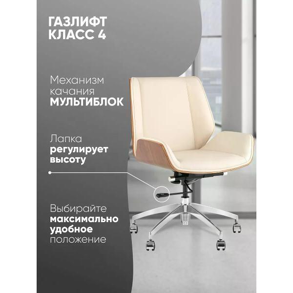 Изображение товара Кресло компьютерное TopChairs Crown SN A312-A 8383-1 walnut back