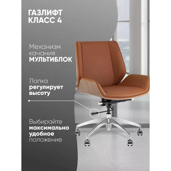 Изображение товара Кресло компьютерное TopChairs Crown SN A312-A 8383-14 walnut back