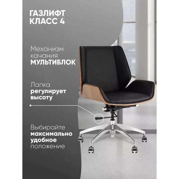 Изображение товара Кресло компьютерное TopChairs Crown SN A312-A 8383-29 walnut back