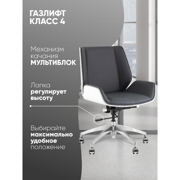 Изображение товара Кресло компьютерное TopChairs Crown SN A312-A 8386-16 white back