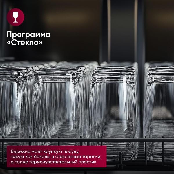 Изображение товара Посудомоечная машина Gressel UPB501