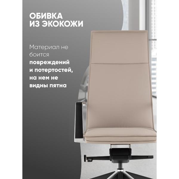Изображение товара Кресло компьютерное TopChairs Arrow A335 270-07