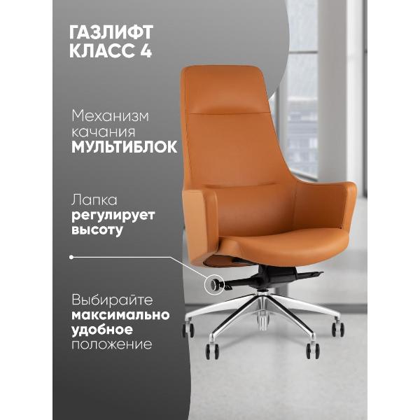 Изображение товара Кресло компьютерное TopChairs Ferris A336 270-09