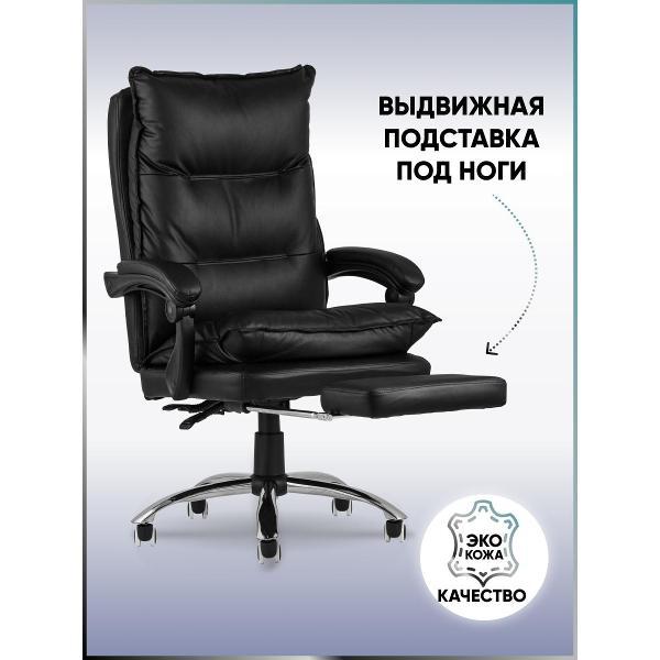 Изображение товара Кресло компьютерное TopChairs Alpha D-401 black