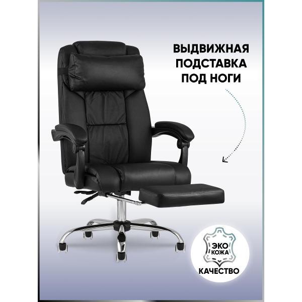 Изображение товара Кресло компьютерное TopChairs Royal D-402 black