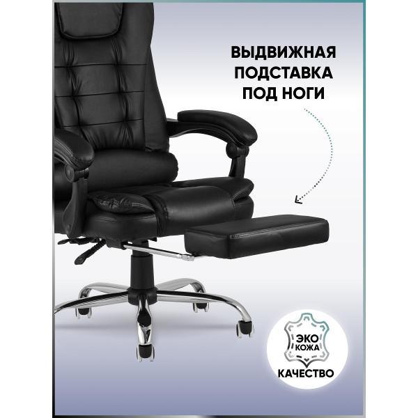 Изображение товара Кресло компьютерное TopChairs President D-403 black