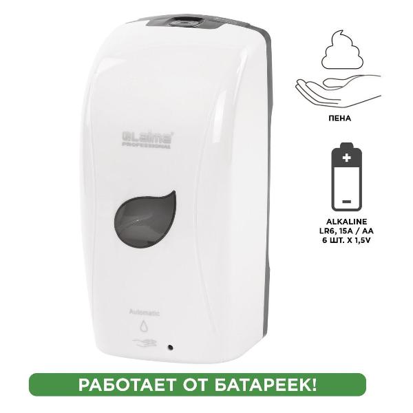 Изображение товара Дозатор для мыла Laima 607330