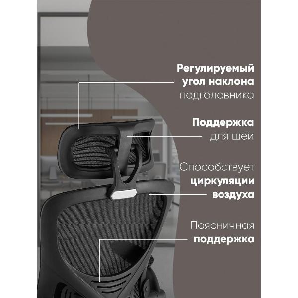 Изображение товара Кресло компьютерное TopChairs Airone