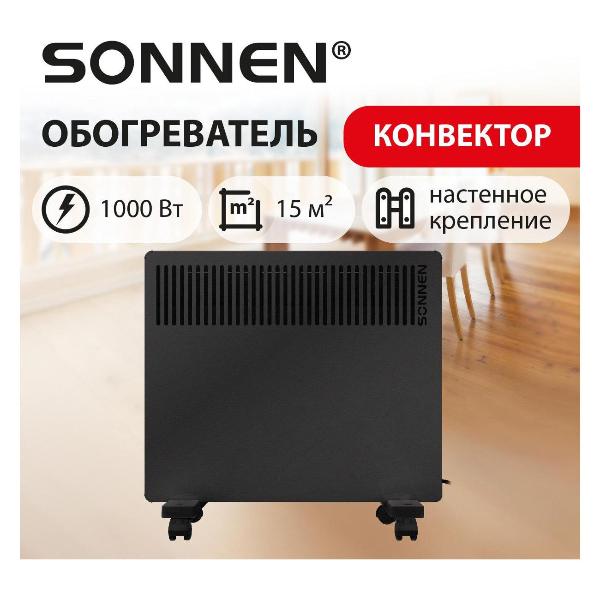 Изображение товара Конвектор Sonnen TEPLO-10 1000Вт
