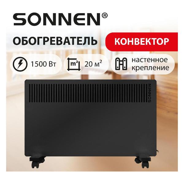 Изображение товара Конвектор Sonnen TEPLO-15 1500Вт