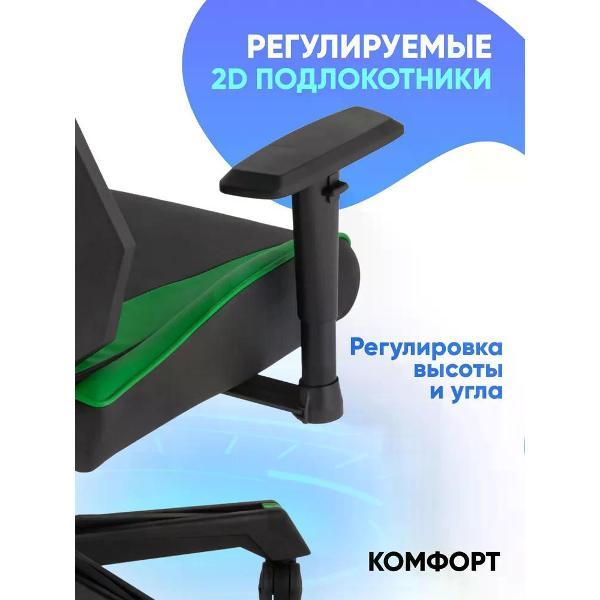 Изображение товара Кресло компьютерное игровое TopChairs Рэтчэт GMP-001-1 yellow