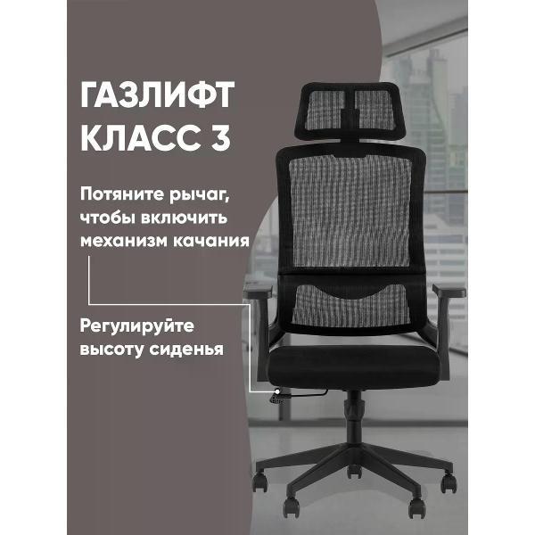 Изображение товара Кресло компьютерное TopChairs Vantage WH-978A black