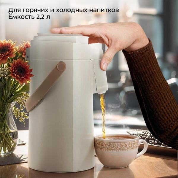 Изображение товара Термос Kitfort КТ-1259