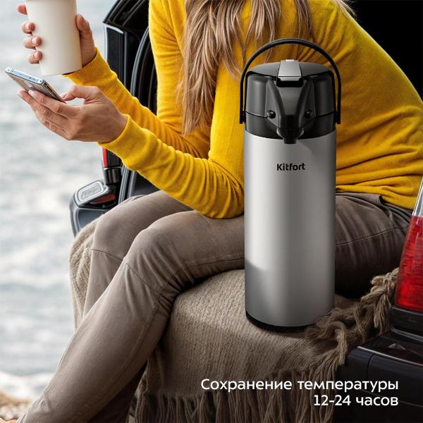 Изображение товара Термос Kitfort КТ-1257