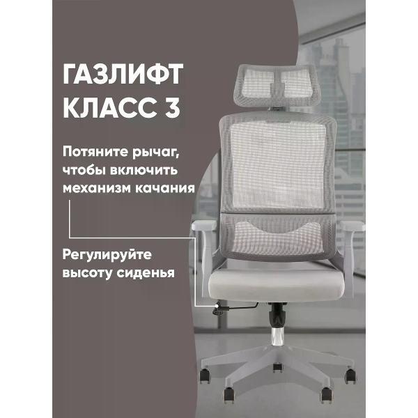 Изображение товара Кресло компьютерное TopChairs Vantage WH-978AG grey