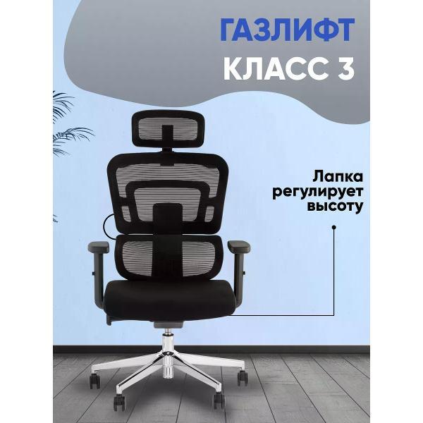 Изображение товара Кресло компьютерное TopChairs Techno WH-A222 black
