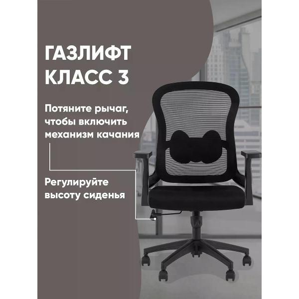 Изображение товара Кресло компьютерное TopChairs Petal WH-A55 black
