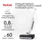 Изображение товара Пылесос вертикальный моющий X-Clean 10 Tefal GF7540FO