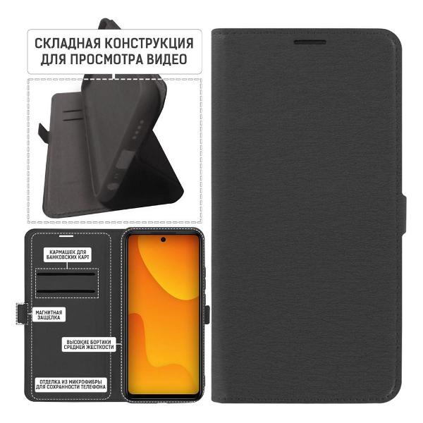 Изображение товара Чехол Krutoff для INFINIX Hot 40i черный (491921)