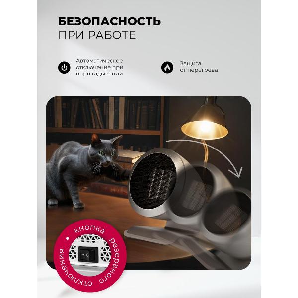 Изображение товара Тепловентилятор керамический LEX LXCR1521