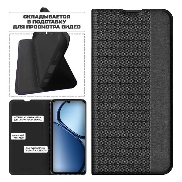 Изображение товара Чехол Krutoff для Realme C61/C63 черный