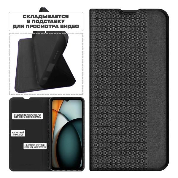 Изображение товара Чехол Krutoff для Xiaomi Redmi A3x/A3/Poco C61 черный