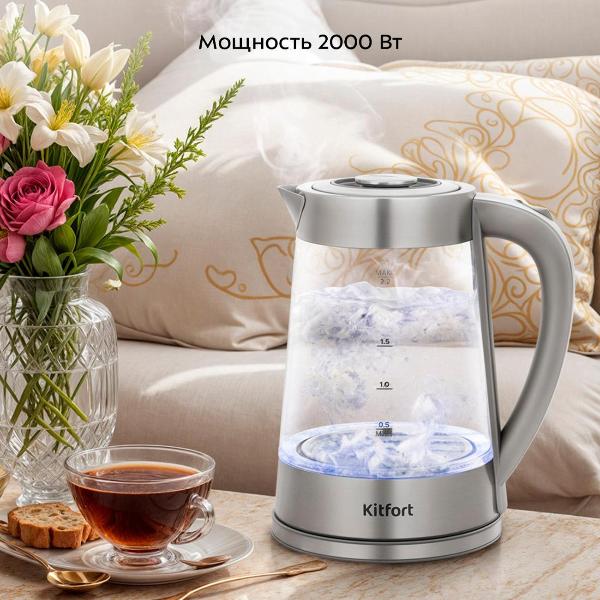Изображение товара Электрочайник Kitfort КТ-6763