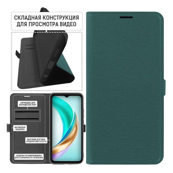 Изображение товара Чехол Krutoff Eco Book для Honor X6b зеленый опал