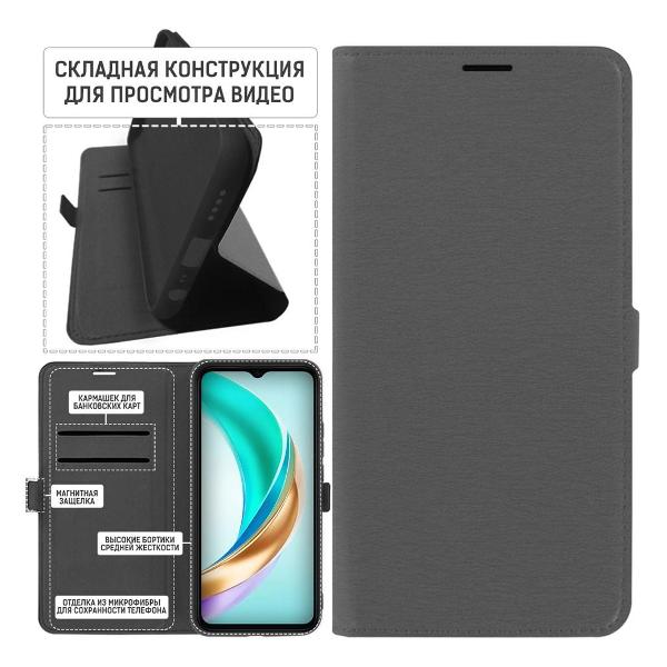 Изображение товара Чехол Krutoff Eco Book для Honor X6b серый