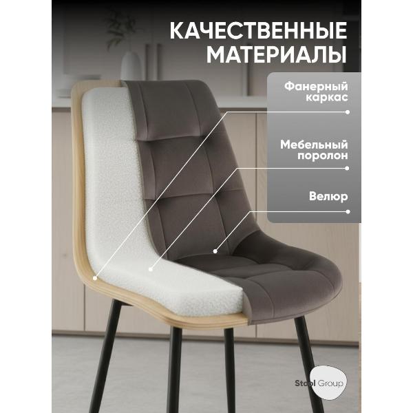 Изображение товара Стул обеденный Stool Group Флекс New антрацитовый