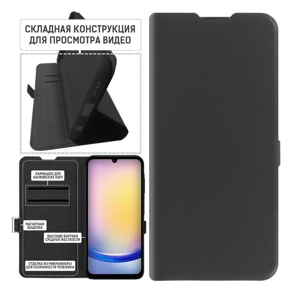 Изображение товара Чехол Krutoff Eco Book для Samsung Galaxy A25 5G черный