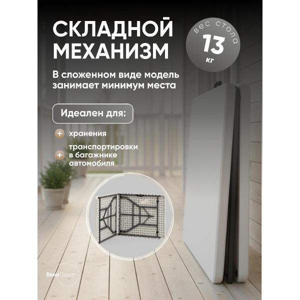 Изображение товара Стол обеденный раскладной Stool Group Кейт Z182S