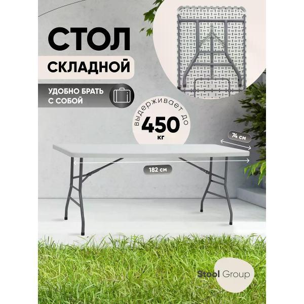 Изображение товара Стол обеденный раскладной Stool Group Кейт C182S