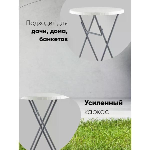 Изображение товара Стол обеденный раскладной Stool Group Кейт Y80-110