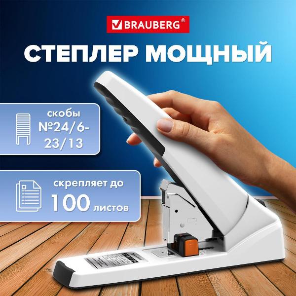 Изображение товара Степлер Brauberg №24/6-23/13 До 100Л