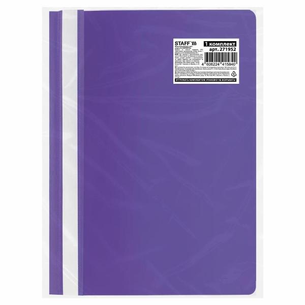 Изображение товара Папка А4 для документов Staff 8шт(гол,фио,сал,роз) 271952