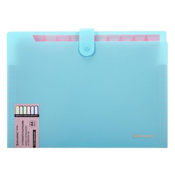 Изображение товара Папка А4 для документов Brauberg 12 отделений, Extra, А4, голубая с розовым, 271932