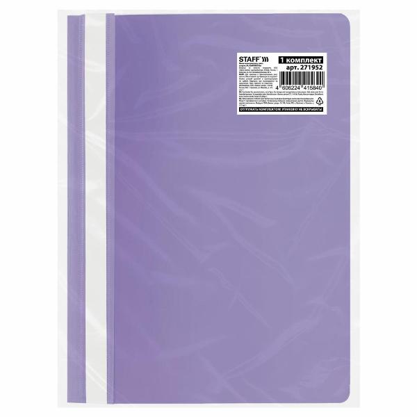 Изображение товара Папка А4 для документов Staff 8шт(акв,мят,лил,пер) 271953