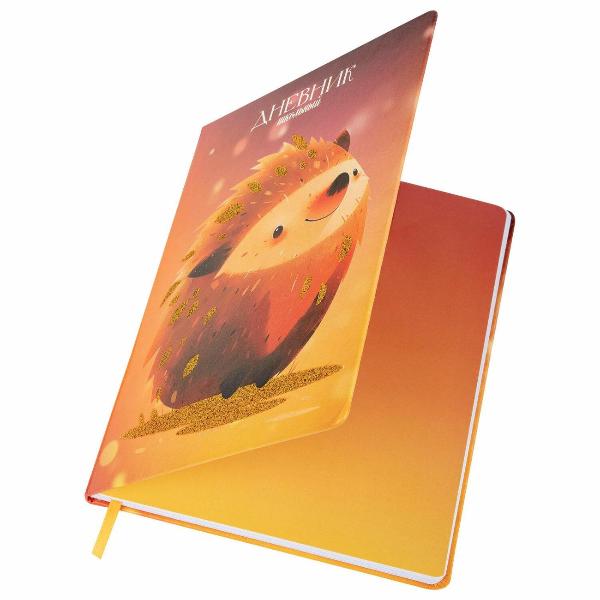 Изображение товара Школьный дневник Юнландия 1-11 класс кожзам Ёжик 106927