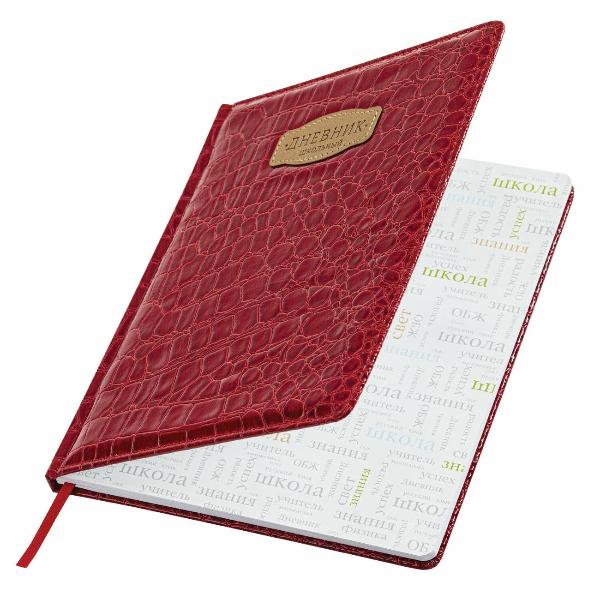 Изображение товара Школьный дневник Brauberg 1-11 класс 48л, красный, 106938