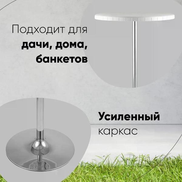 Изображение товара Стол обеденный Stool Group Кейт Y80 BOX