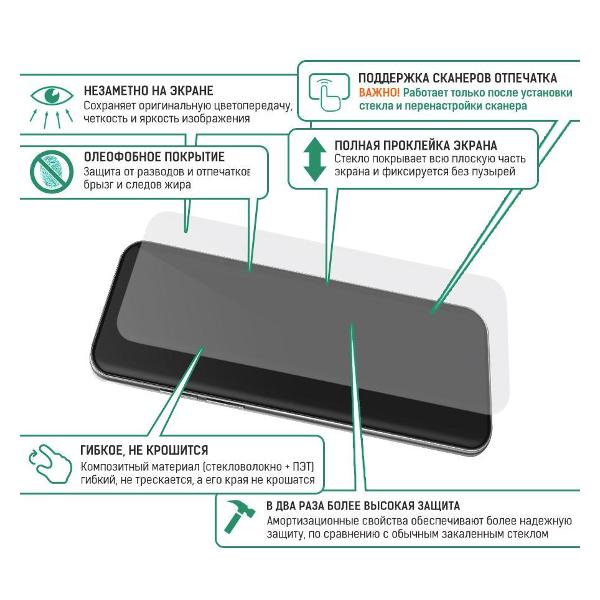 Изображение товара Защитное стекло Krutoff для iPhone 16 Pro Max (574879)