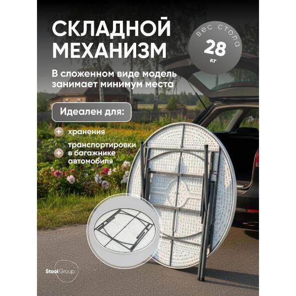 Изображение товара Стол обеденный раскладной Stool Group Кейт Y180