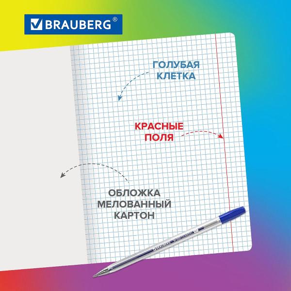 Изображение товара Тетрадь Brauberg 18л 10шт Пастель 106670