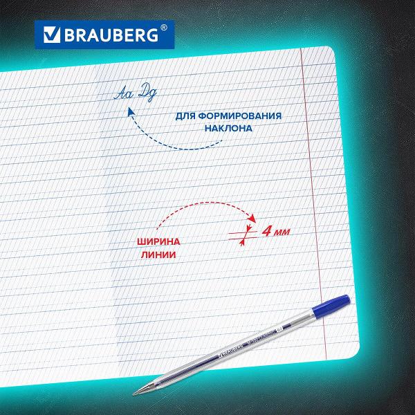 Изображение товара Тетрадь Brauberg 12л 20шт Ассорт кос лин 106730